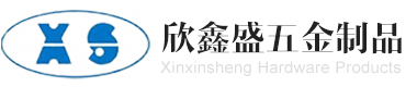 金年会五金制品